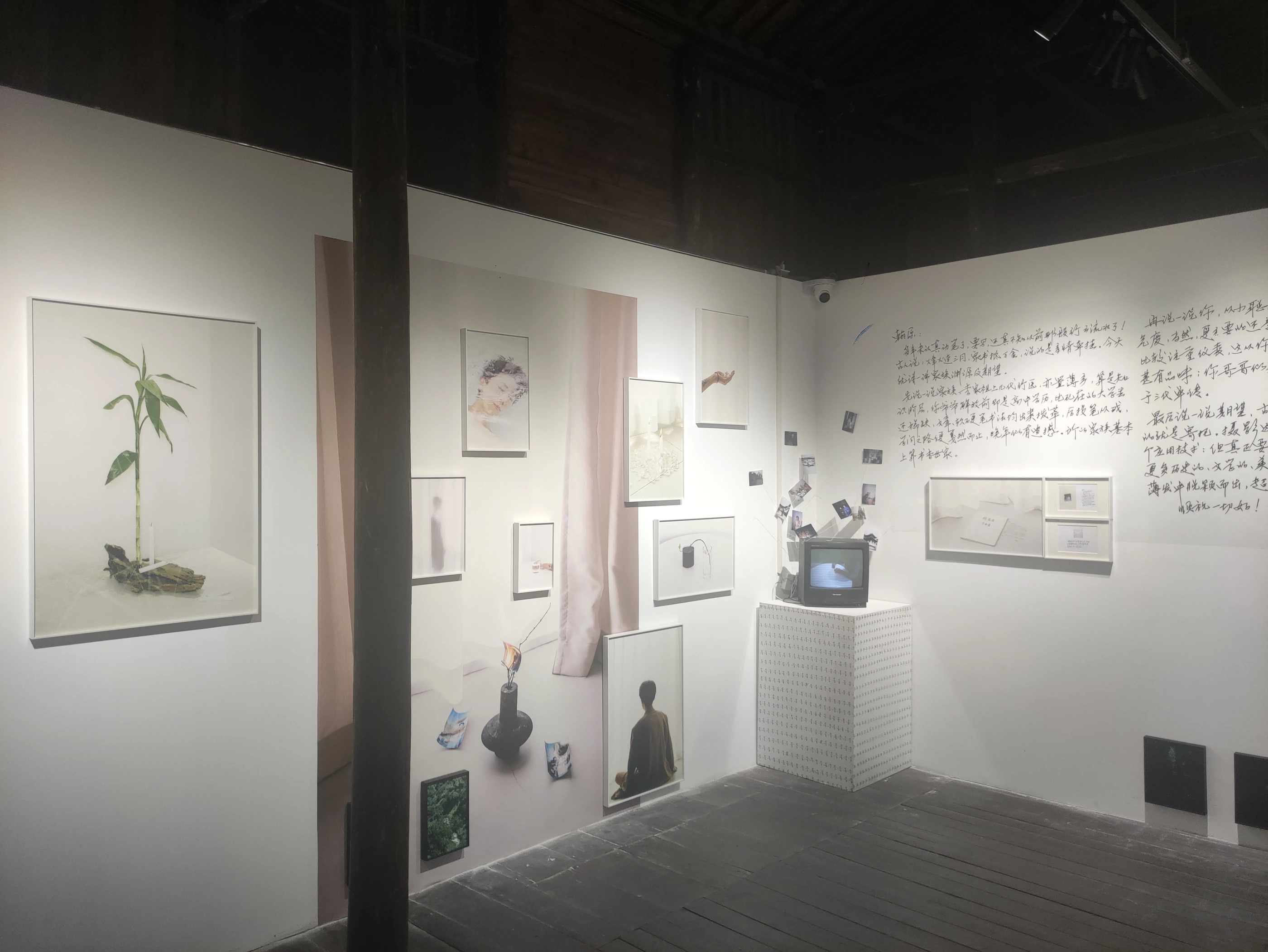 《容器》影像展 · 影像与文字