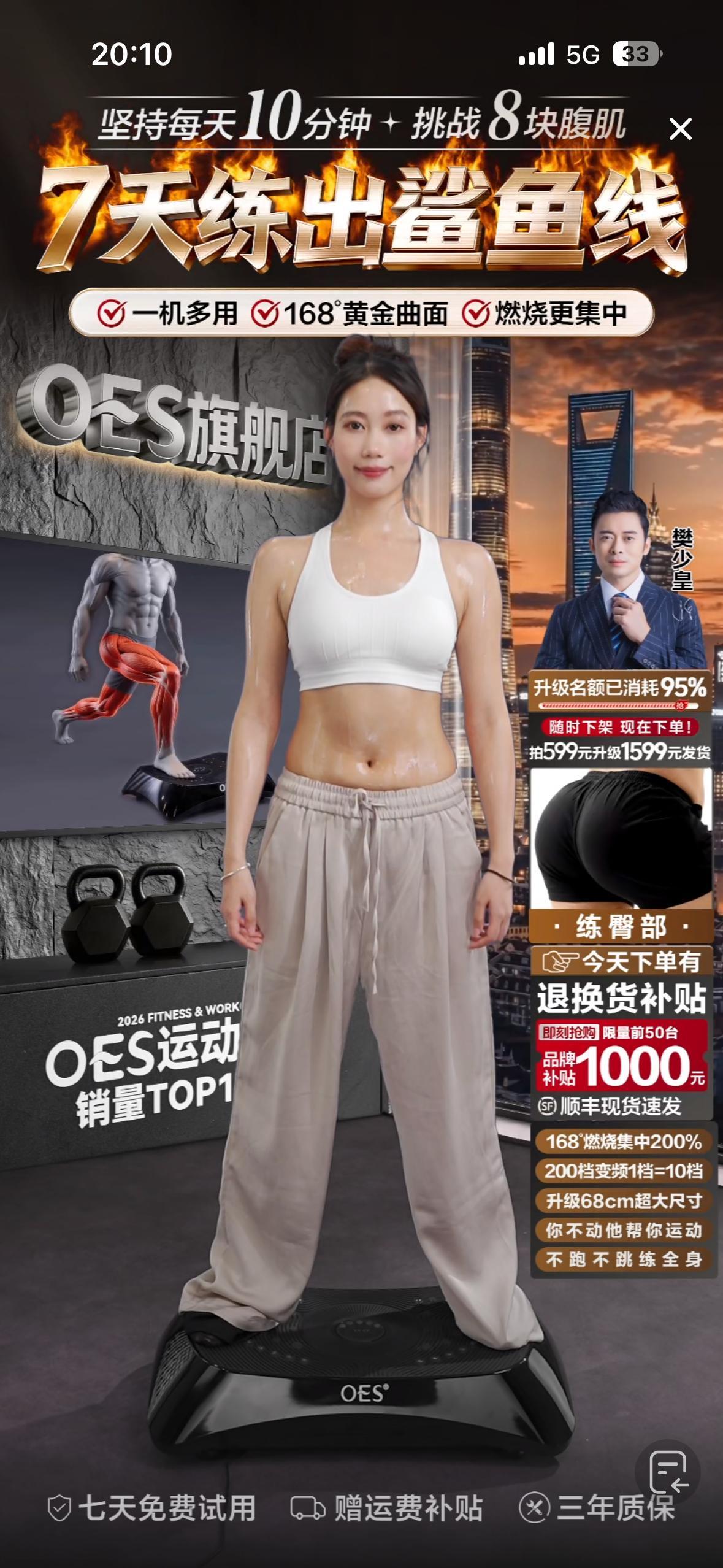 暴汗妆在运动直播中的画面呈现
