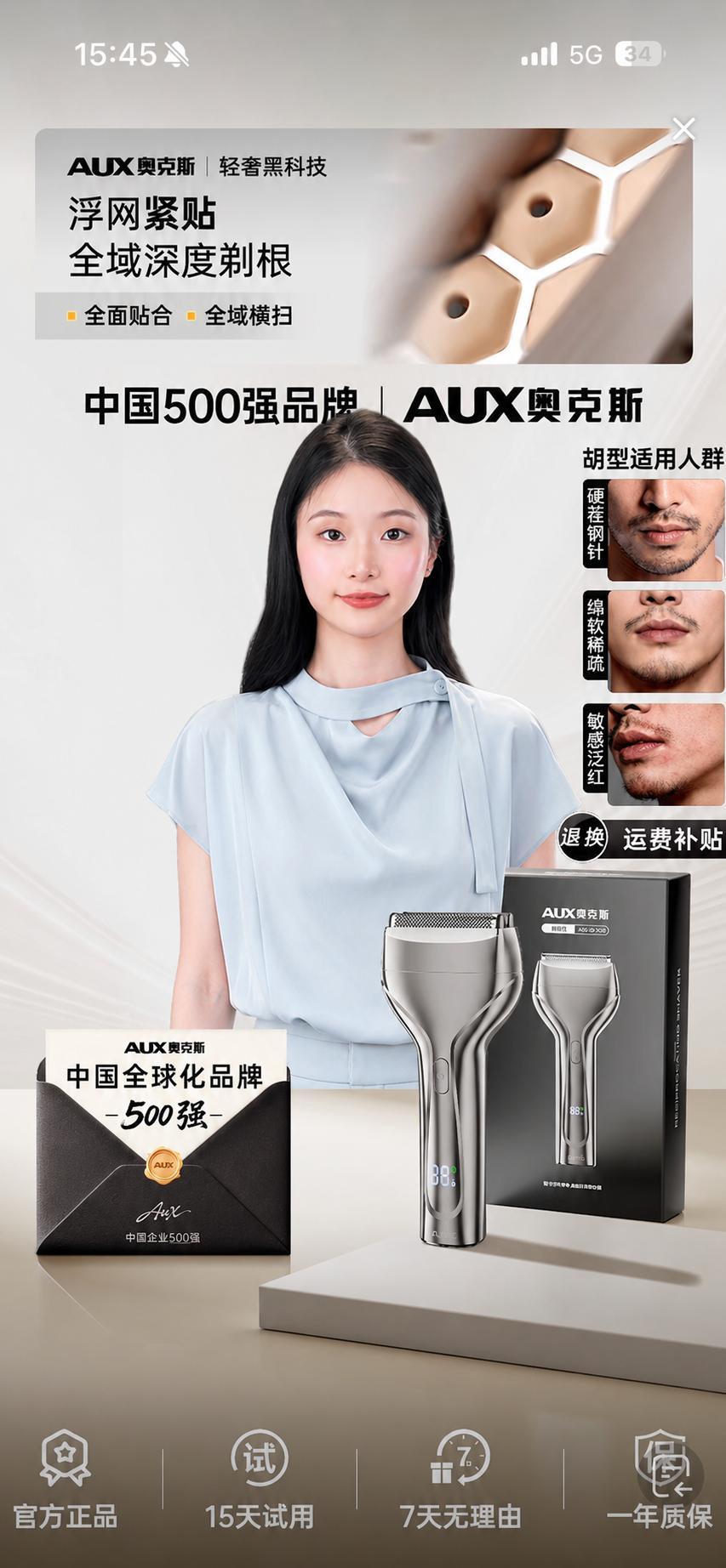 雾蓝色 · 镂空颈带 · 短袖与垂坠领口