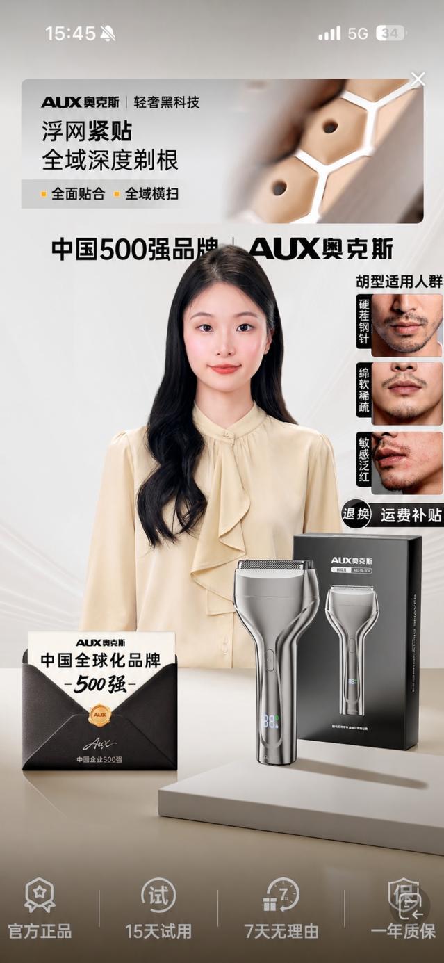 香槟金 · 立领荷叶前襟