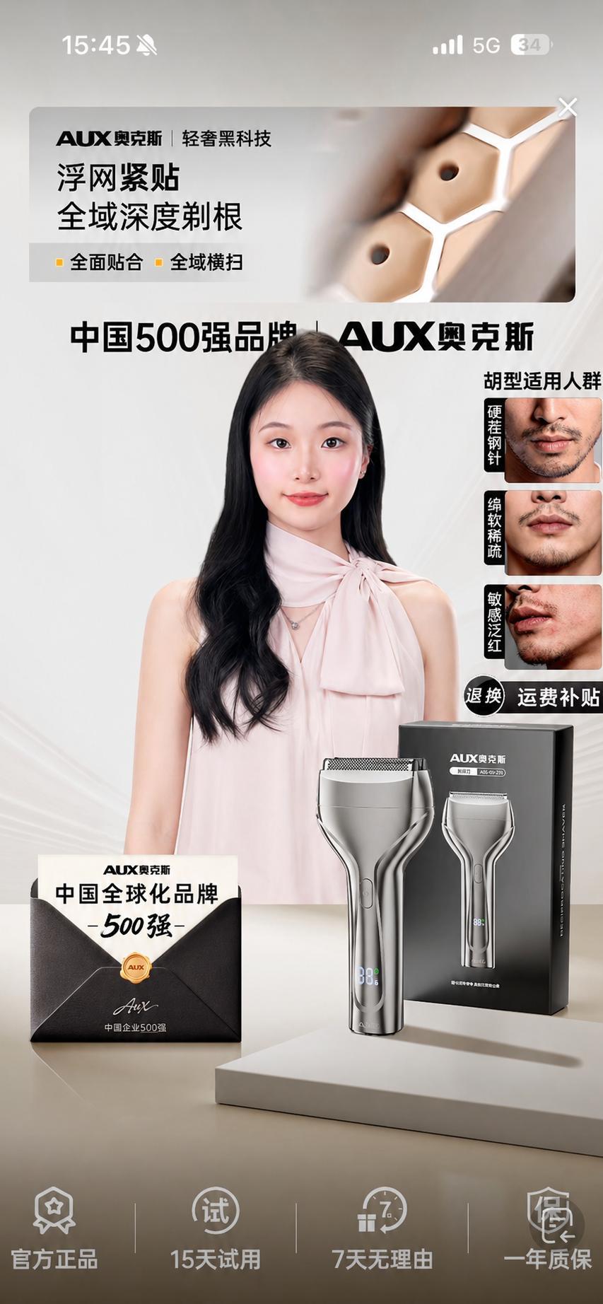 浅粉色 · 挂脖系带