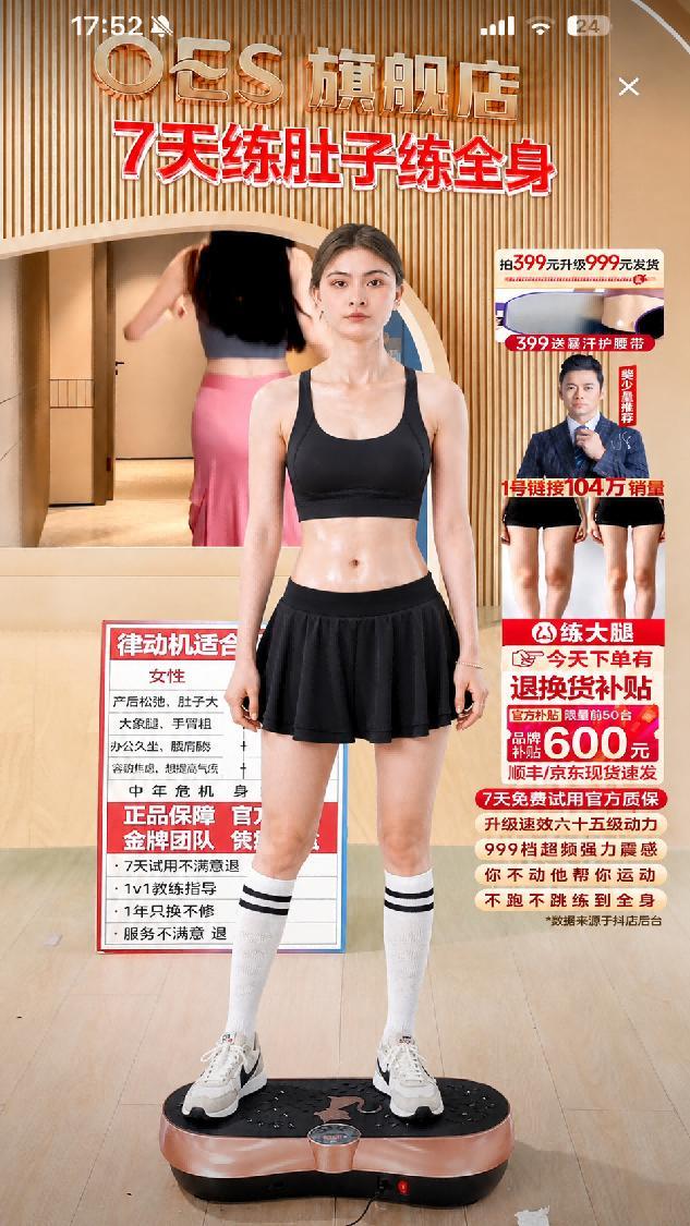 黑色运动上衣与同色短裙
