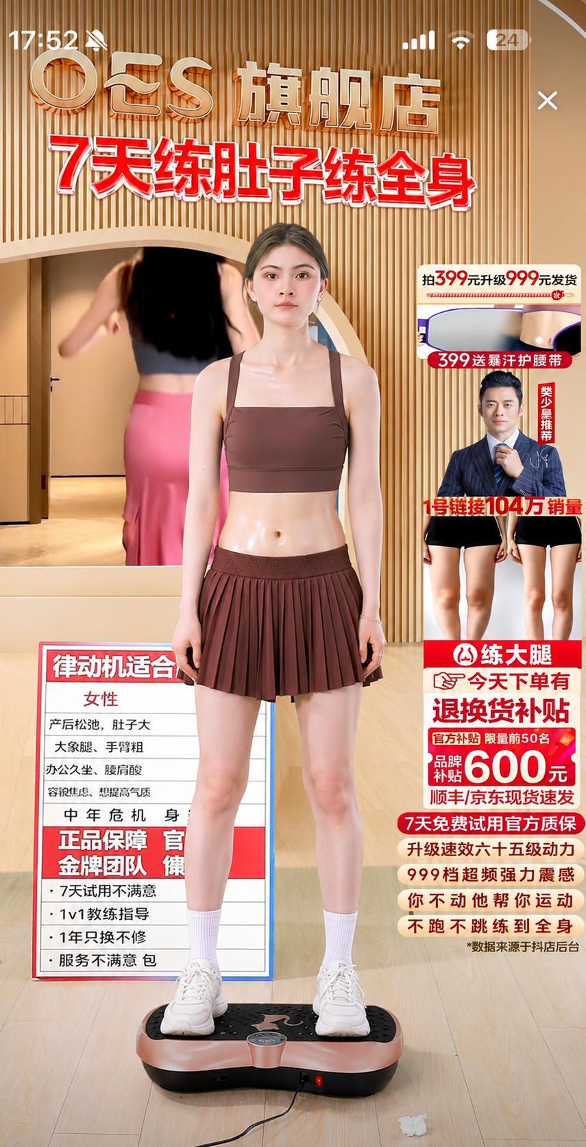 棕色方领上衣与同色百褶裙
