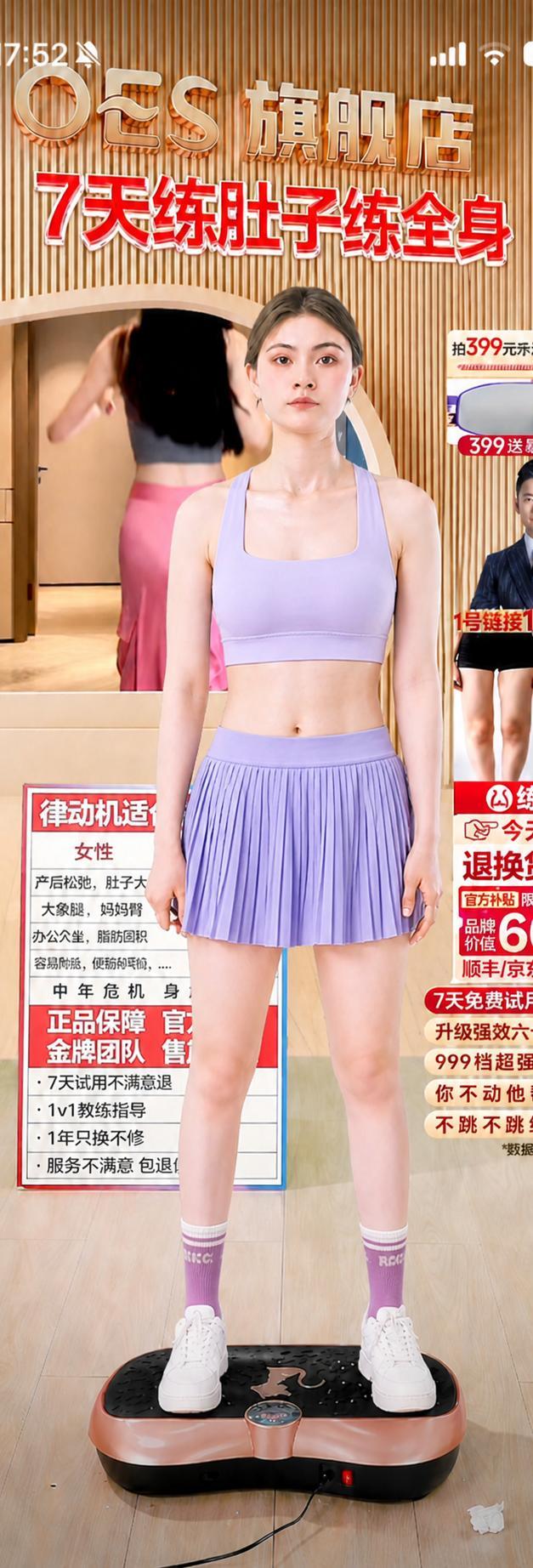 浅紫方领上衣与同色百褶裙
