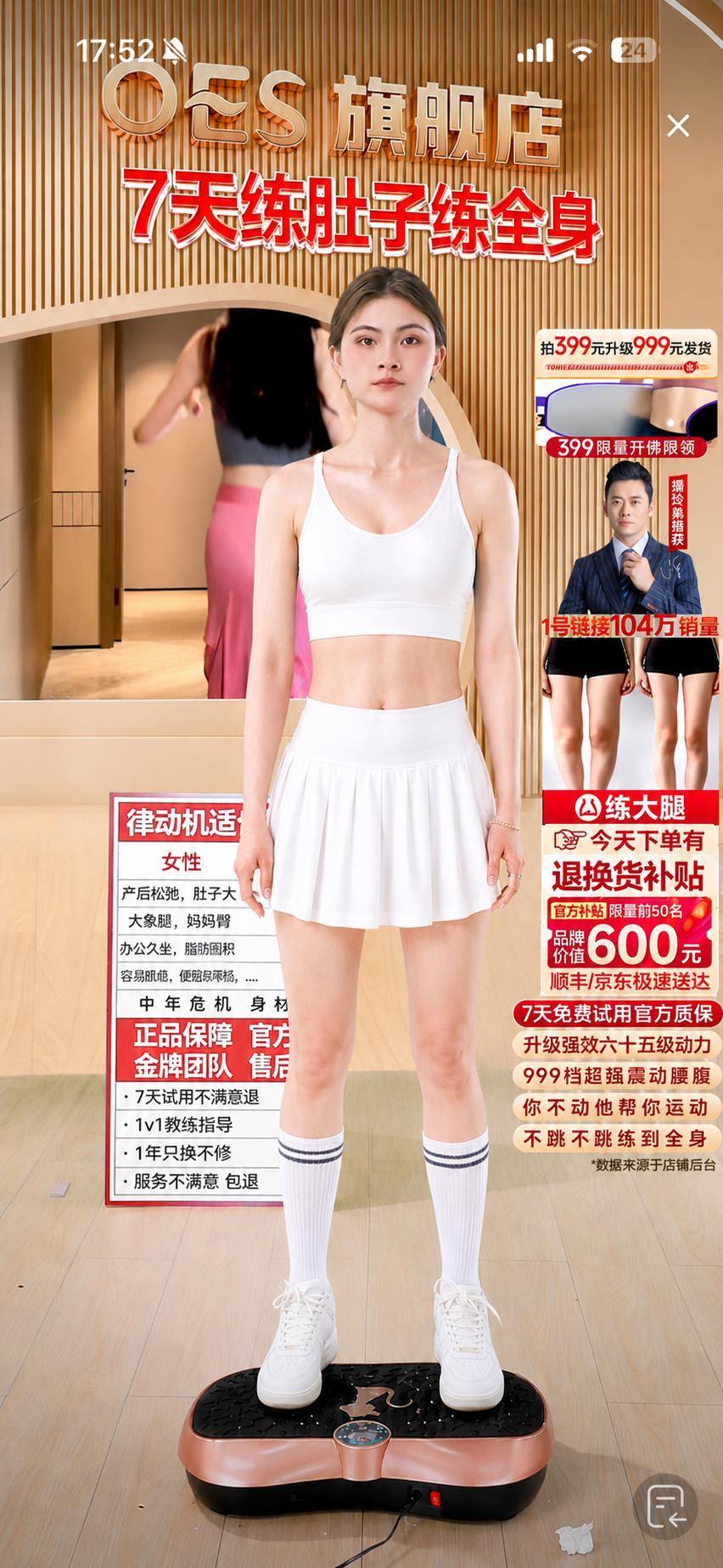 白色运动上衣与白色伞摆短裙